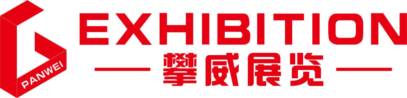 上海攀威展览有限公司