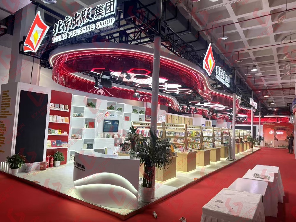 北京出版集团