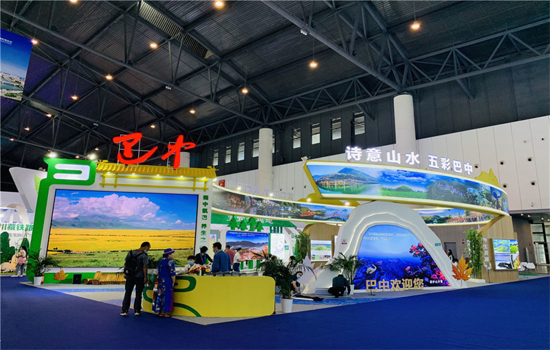 四川展会设计搭建—巴中